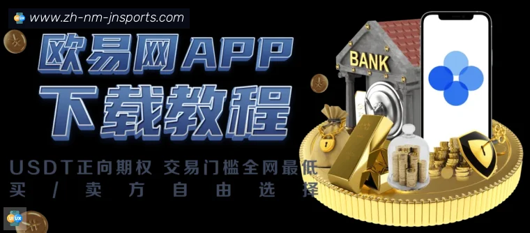 江南体育APP下载登录器