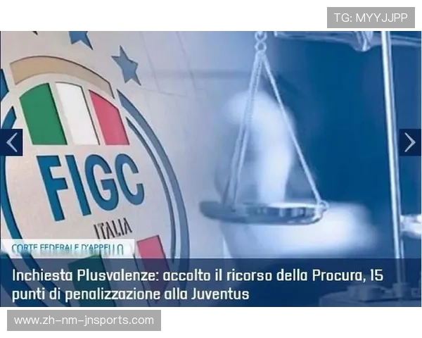 意甲球队的运营是否靠谱？从财务到管理说起