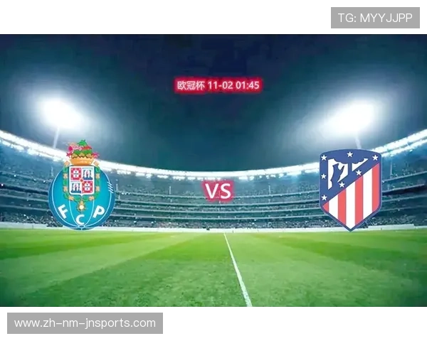 欧冠小组赛拜仁对阵马竞：拜仁与马竞的欧冠小组赛对决