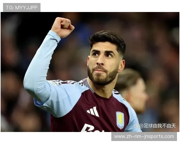 阿斯顿维拉欧冠荣耀回顾与新时代战术传承解析