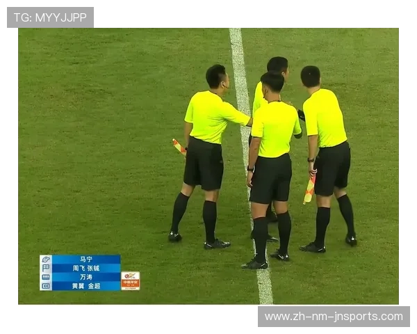 鲁能关键战役复盘：争议判罚改变比赛走势内幕