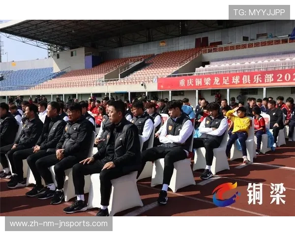 重庆中超主场攻坚战足球热血点燃城市之巅