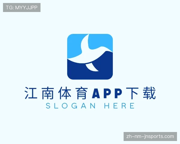 关于江南体育APP下载
